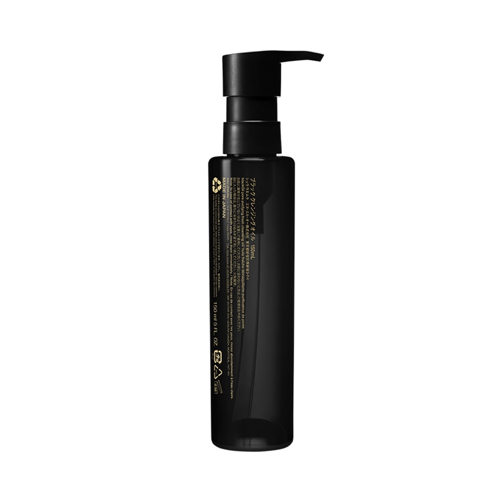 ブラック クレンジング オイル-shu uemura- | 中部国際空港セントレア