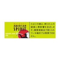 アメリカンスピリット American Spirit 中部国際空港セントレア 免税店 公式 予約サイト