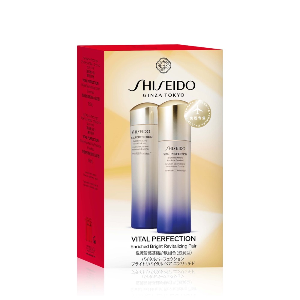 ブライトリバイタル ペア エンリッチド-SHISEIDO- | 中部国際空港