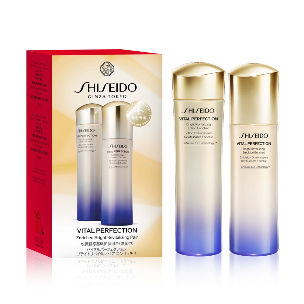 ブライトリバイタル ペア エンリッチド-SHISEIDO- | 中部国際空港