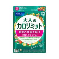 内脂サポート-FANCL- | 中部国際空港セントレア 免税店 公式 予約サイト