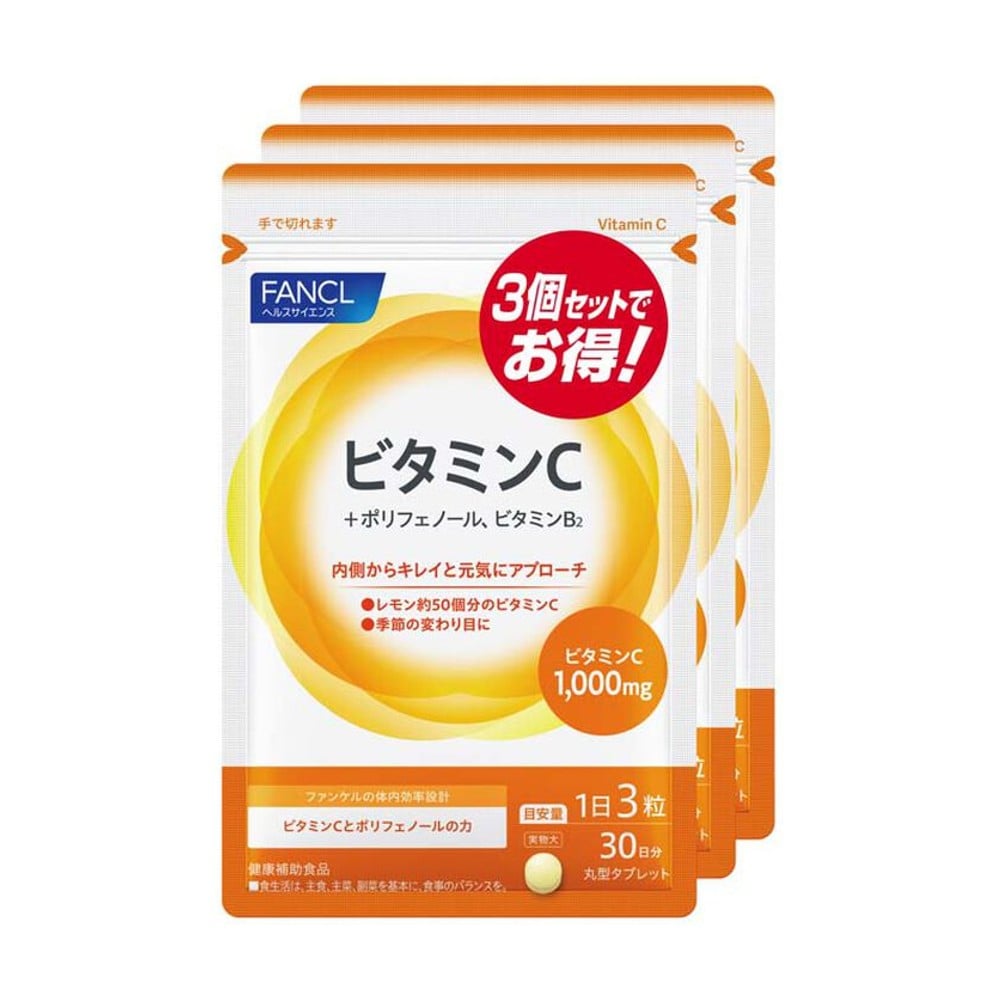 ビタミンC徳用3袋セット-FANCL- | 中部国際空港セントレア 免税店 公式
