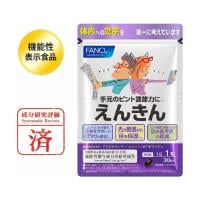 プレミアムカロリミット90日分-FANCL- | 中部国際空港セントレア 免税