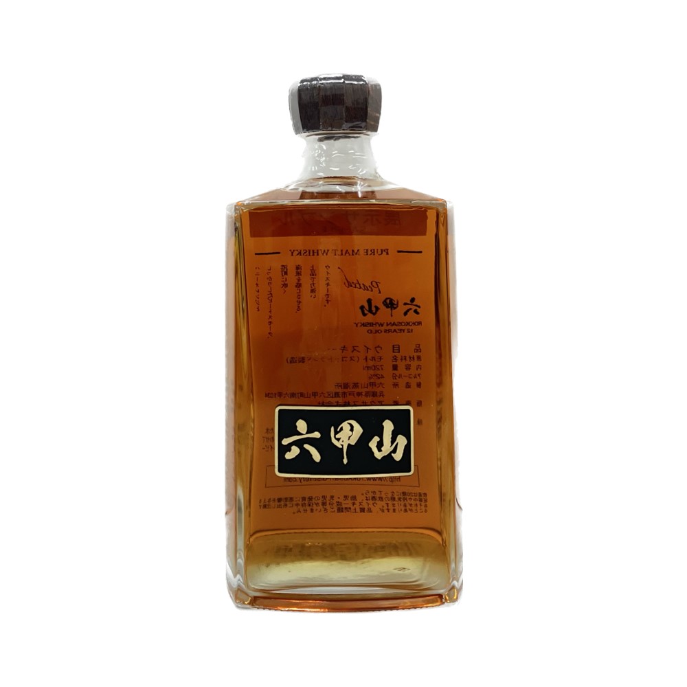 六甲山ピュアモルトウイスキー12年ピーテッド - 飲料/酒