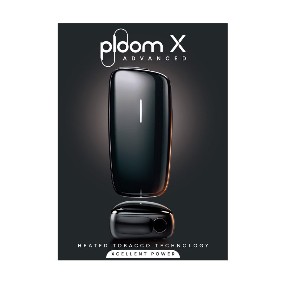 Ploom X ADVANCED Starter Kit Black-ploom- | Official Reservation