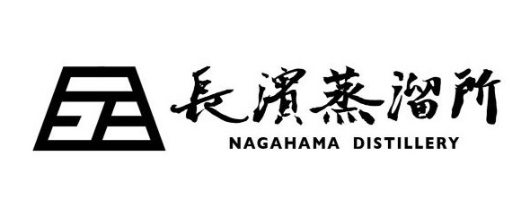 NAGAHAMA DISTILLERY