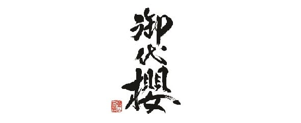 미요자쿠라