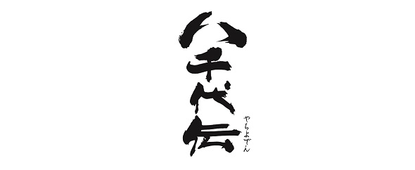 야치요덴