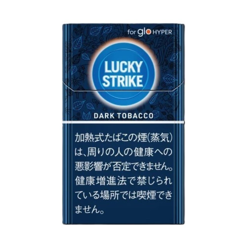 LUCKY STRIKE DARK TOBACCO FOR GLOHYPER-glo- | 中部國際機場新特麗亞