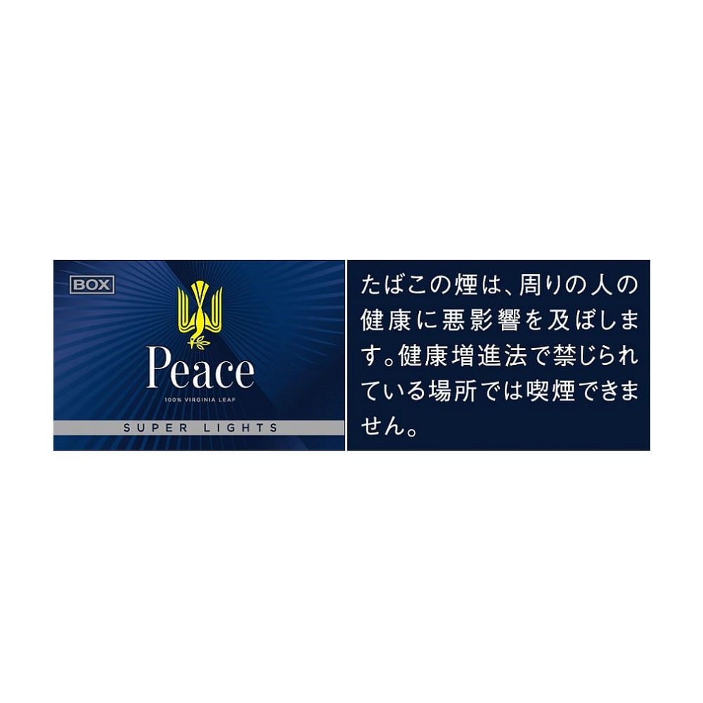 日本 菸 peace